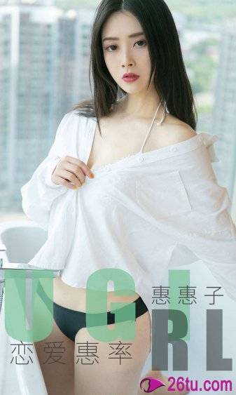 仁顺很美丽