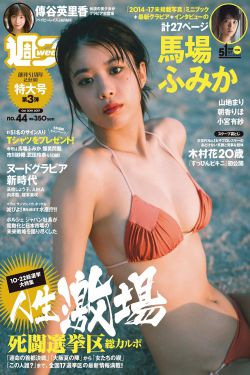 中野美树